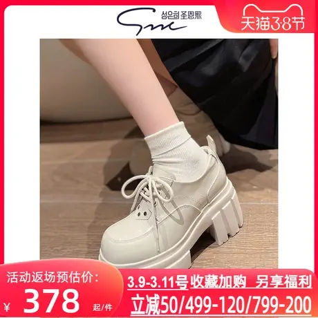 圣恩熙 超高跟单鞋休闲鞋女新款2024春夏英伦风漆皮潮流松糕鞋9cm图片
