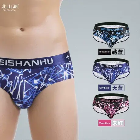 秋冬男士三角内裤男纯棉透气男生中腰短裤抗菌裆部印花性感加大码商品大图