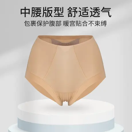 奥维丝丽新品中腰三角女士内裤收腹提臀舒适透气抵挡2条装内裤商品大图