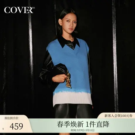COVER冬季羊毛落肩撞色V领马甲图片