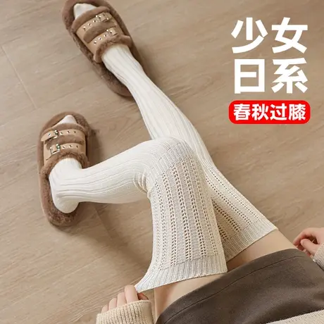 白色过膝长筒袜子女日系少女学生条纹加厚秋冬季保暖半截长款棉商品大图