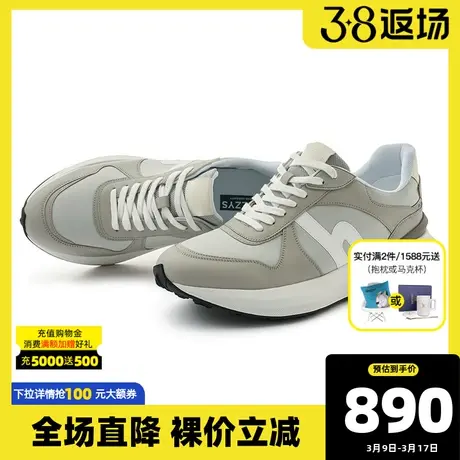 Hazzys哈吉斯新款男鞋时尚休闲男士运动鞋活力系带增高鞋子男潮流商品大图