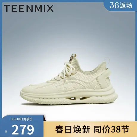 天美意透气男鞋运动风帅气简约风轻跑鞋男休闲鞋AZ009BM3商品大图