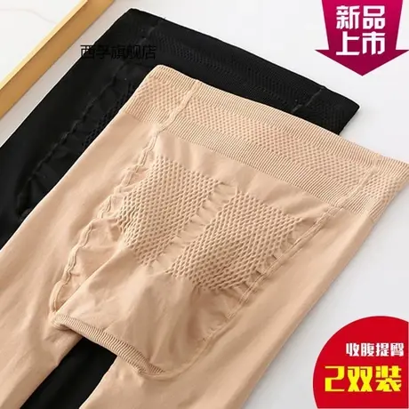 高腰收腹春秋中厚丝袜女防勾丝大码光腿神器肤色肉色打底裤连裤袜图片