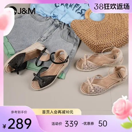 jm快乐玛丽凉鞋女2024夏季新款坡跟增高镂空波点网纱透气休闲女鞋图片