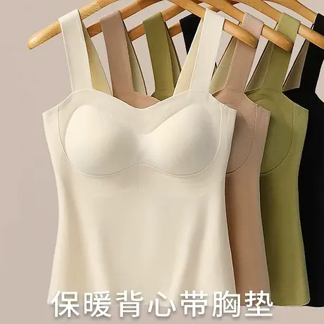 保暖背心女带胸垫一体免穿文胸打底衫加绒免穿内衣2023新款内搭冬商品大图
