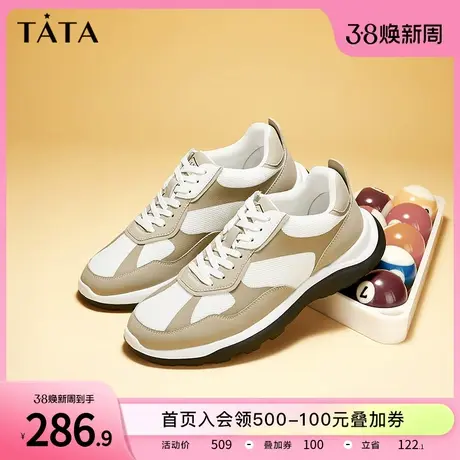 Tata他她撞色休闲运动鞋男商务百搭轻便老爹鞋2023冬新款EAB01CM3商品大图