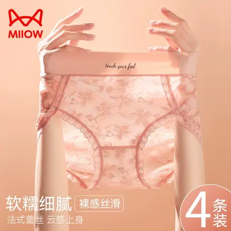 猫人内裤女纯棉抗菌档高腰收腹提臀夏季薄款性感纯欲蕾丝三角短裤商品大图