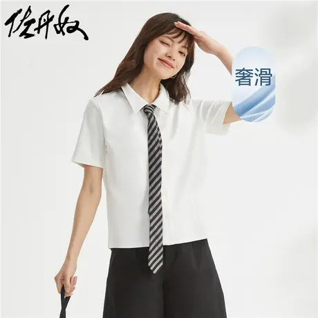 佐丹奴Polo女装纯棉针织双面布刺绣单排纽扣短袖POLO 05313396图片