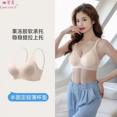 婷美内衣女小胸聚拢显大无钢圈胸罩收副乳防下垂夏季薄款文胸女士商品大图