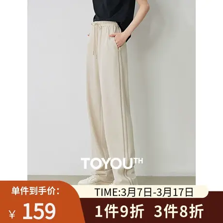 TOYOUTH初语休闲裤女2024年夏季新款运动裤撞色包边直筒裤子图片