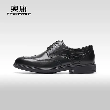 【门店发货】奥康男鞋春秋季正装皮鞋尖头真皮舒适布洛克新郎鞋图片