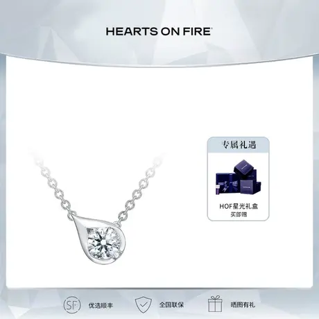 新款周大福钻石HEARTS ON FIRE LU系列18金钻石项链女多款商品大图