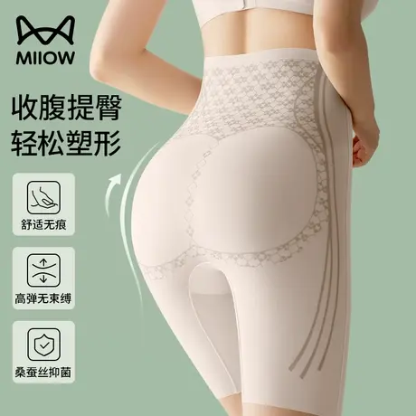 猫人收腹裤女士高腰无痕液态提臀塑身裤强力收小肚子产后束腰翘臀商品大图