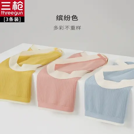 [3条装]三枪小仙气内裤女无痕莫代尔无尺码高弹内裤女图片