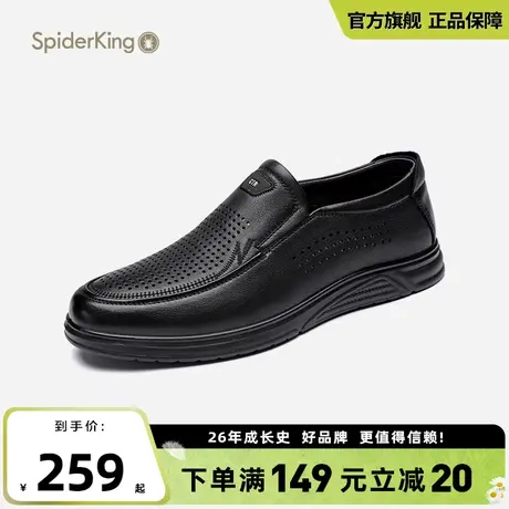 蜘蛛王2025新款夏季镂空皮鞋百搭透气软皮真皮套脚时尚男士皮鞋商品大图