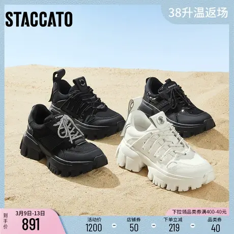 思加图新款暗夜系列老爹鞋厚底增高休闲情侣鞋ECE49CM2B图片