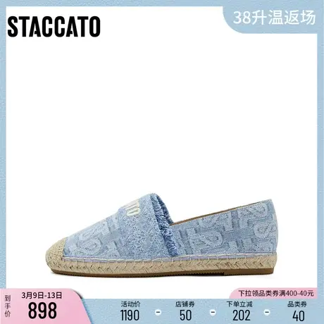 [定制小码33/大码41胖瘦脚]思加图2024春大麦渔夫女单鞋9UA98AA4A图片