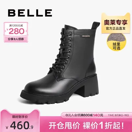 百丽马丁靴女款冬季靴子新款商场女靴加绒粗跟短靴Y5X1DDZ2图片