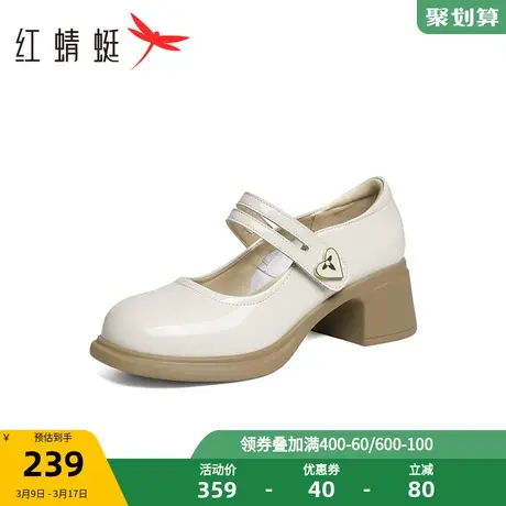 红蜻蜓玛丽珍鞋女2025春季新款小皮鞋学院风粗跟复古一字带单鞋商品大图