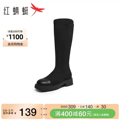 红蜻蜓百搭弹力靴秋冬季新款女鞋拼接厚底长筒袜靴时尚瘦瘦靴潮图片