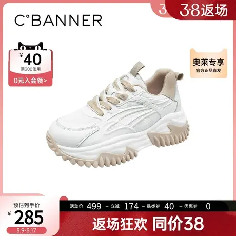 千百度女鞋春季新款拼接舒适时尚休闲厚底潮流松糕底老爹鞋商品大图