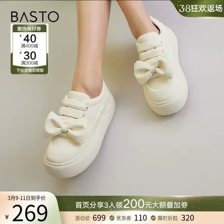 百思图春秋季商场新款时尚蝴蝶结小白鞋松糕鞋女休闲板鞋EC591CM3商品大图