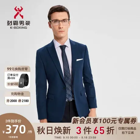 【羊毛】劲霸男装秋冬季男士修身毛呢单西服休闲西装外套BYFD3655图片