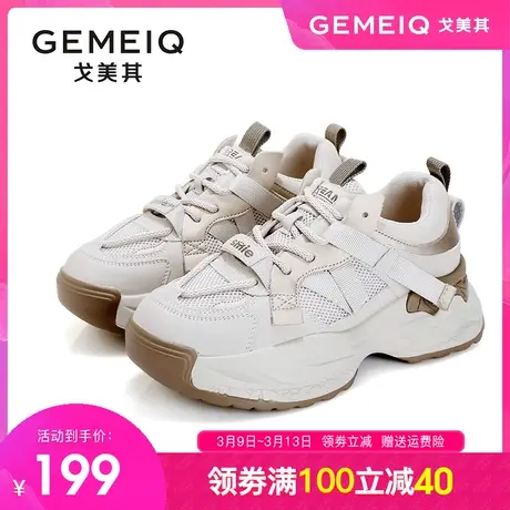 戈美其2023秋季新款松糕厚底休闲女鞋增高百搭学生潮牌爆款老爹鞋商品大图