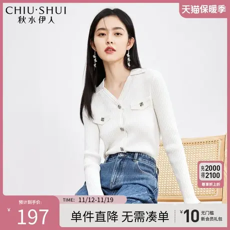 秋水伊人通勤淑女V领毛衣开衫2023年秋新款女正肩修身长袖上衣图片