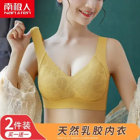 内衣新款2020爆款女士无钢圈聚拢收副乳防下垂乳胶运动无痕文胸罩图片