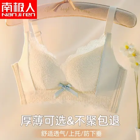 内衣女小胸聚拢夏季薄款收副乳防下垂胸罩2023新款爆款无钢圈文胸图片