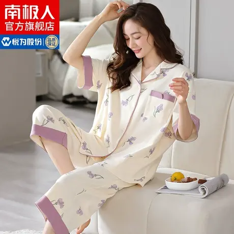 南极人睡衣女夏季2023年新款纯棉短袖七分裤可外穿家居服套装QG图片
