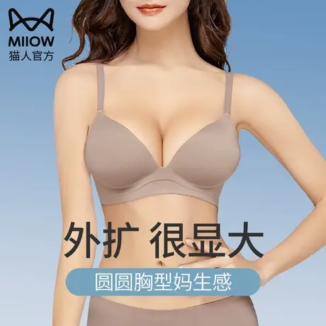 外扩型胸内衣女小胸聚拢显大无痕薄款夏季漫画胸收副乳防下垂文胸图片