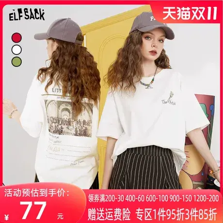 妖精的口袋印花白色短袖t恤女2023夏季新款半袖大码宽松气质上衣商品大图