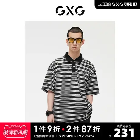 GXG男装 黑白条纹简约时尚短袖POLO衫男潮流阔 2023年夏季新品图片