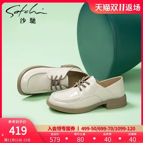 沙驰小皮鞋女真皮乐福鞋2023春秋新款粗跟圆头系带单鞋软底牛津鞋图片