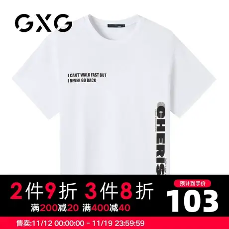【新品】GXG男装 【纯棉】23夏季时尚字母印花男士圆领短袖t恤商品大图