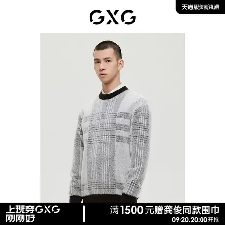 GXG男装商场同款费尔岛系列黑白格低领毛衫2022年冬季新品图片