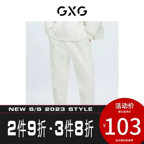 GXG男装[新尚]【生活系列】秋季新品商场同款白色潮流束腿休闲裤图片