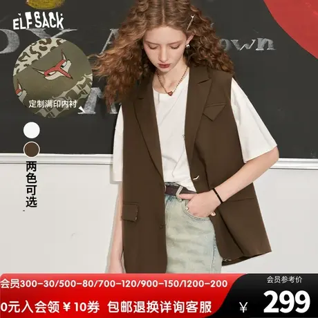 妖精的口袋v领西装马甲背心女2023秋季新款宽松外搭叠穿小马甲潮图片
