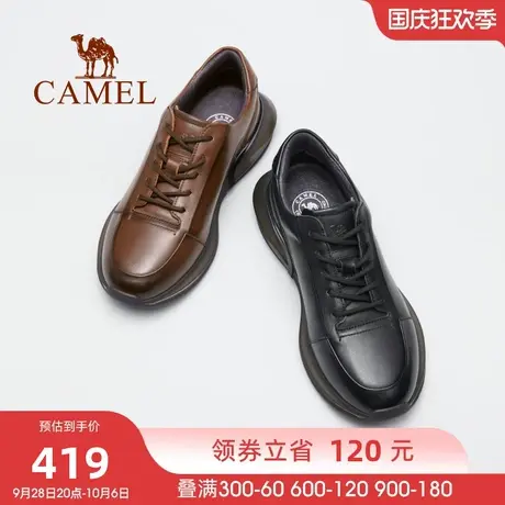 骆驼秋季新款办公休闲透气舒适真皮柔韧男士商务运动皮鞋商品大图