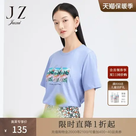 玖姿2021安娜蔻系列夏季新款时尚风景印花休闲棉感女短袖上衣T恤商品大图