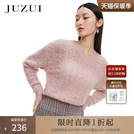 JUZUI玖姿秋冬新款纯色亮片宽松镂空温柔慵懒风女针织衫毛衣图片