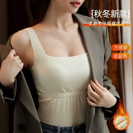 保暖背心女士加绒带胸垫绒德发热打底上衣吊带内衣加厚秋冬季内穿商品大图