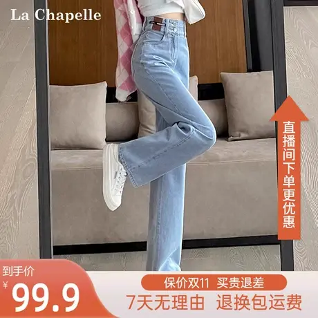 拉夏贝尔小个子2023年春秋新款美式阔腿牛仔裤女爆款拖地直筒裤子图片