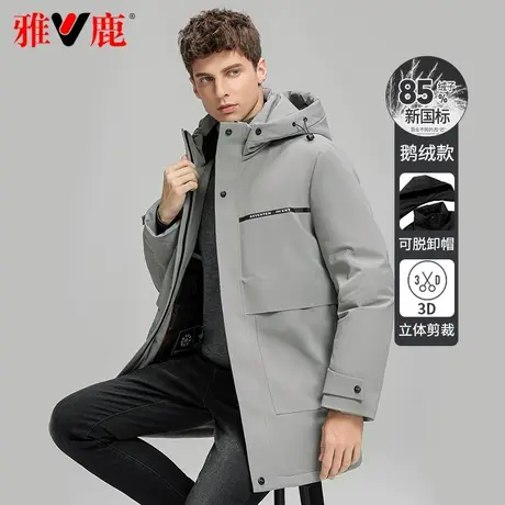 雅鹿官方中长款羽绒服男士2023新款商务休闲连帽冬季鹅绒保暖外套图片