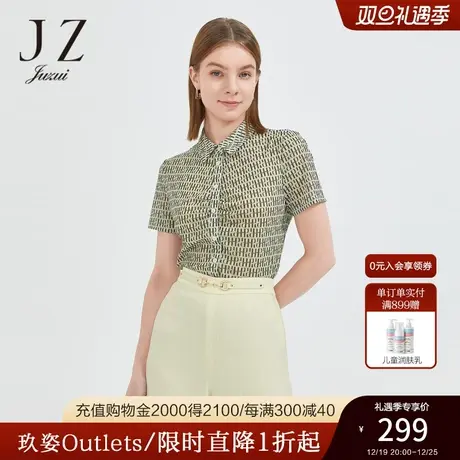 JZ玖姿女装夏季新款时尚复古通勤字母排列薄款透气女式短袖衬衫商品大图
