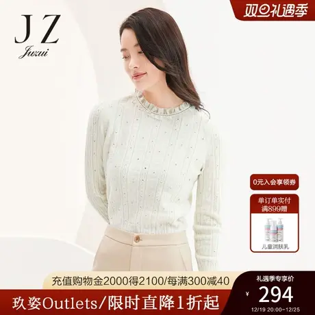 玖姿官方奥莱羊毛淑女花边拼接修身针织衫钉钻毛衣JUZUI冬季新款商品大图