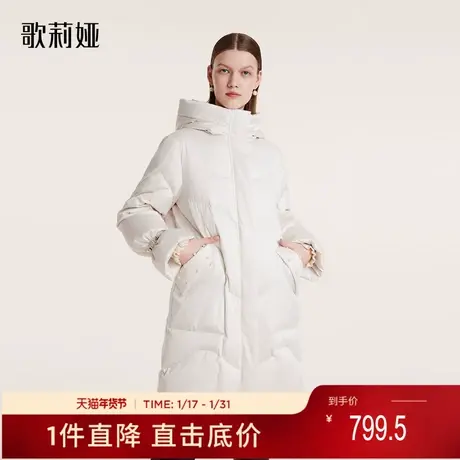 歌莉娅冬季新品珍珠贴袋连帽羽绒服鹅绒服1BNR8D170商品大图